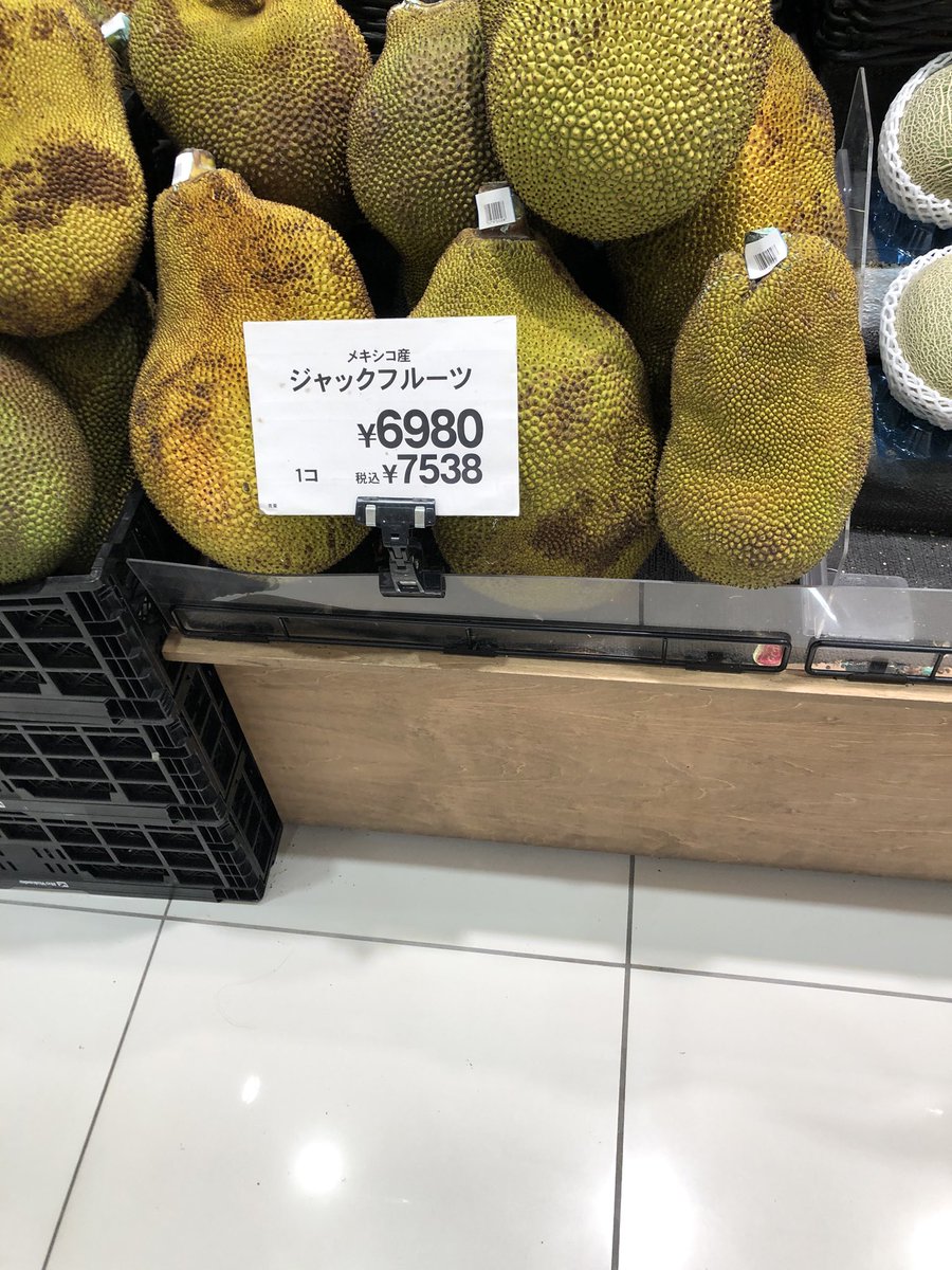 巨大 ジャックフルーツとは 味と匂いはドリアンと違う おすすめの食べ方と商品を紹介 Yogeek ヨギーク