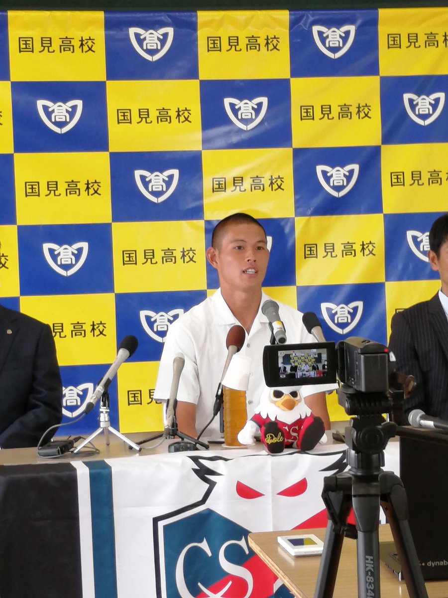 長崎県教育庁体育保健課 本日13時より 国見高校サッカー部中島大嘉選手のコンサドーレ札幌への入団会見が国見高校で行われています 目標はバロンドール受賞だそうです 頑張れ 中島選手 長崎県教育庁体育保健課 本日13時より 国見高校サッカー部中島大嘉選手のコンサドーレ札幌への入団会見が国見高校で行われています 目標はバロンドール受賞だそうです 頑張れ 中島選手