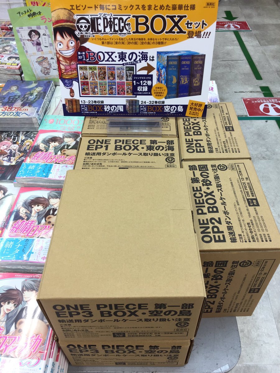 アニメイト川口 営業時間12時 時 Auf Twitter 書籍入荷情報 本日 新書館より アンチアルファアナザー 運命の番がお前だなんて 言ノ葉ノ花 上 下 が入荷しました それぞれ イラストカードとメッセージペーパーがつきますのでお見逃しなくっ