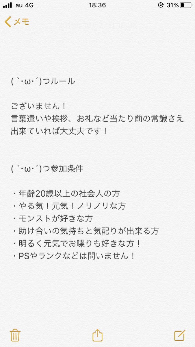 モンストlineグループ Twitter Search Twitter モンストlineグループ Twitter Search Twitter