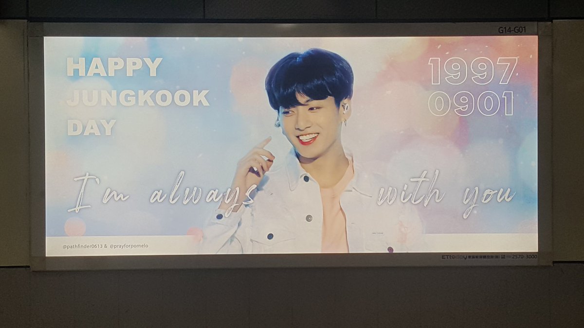 jiaying6791's tweet photo. 謝謝妳們做的柾國生日燈箱應援 辛苦了💜💜
@pathfinder0613 @prayforpomelo 
#JungkookDay #정국새일ᄎᄏ 
#정국이의_빛나는_스물네번째_여 
#정국이의_행북이_아미이의_행북 https://t.co/fzhMVFuaaQ