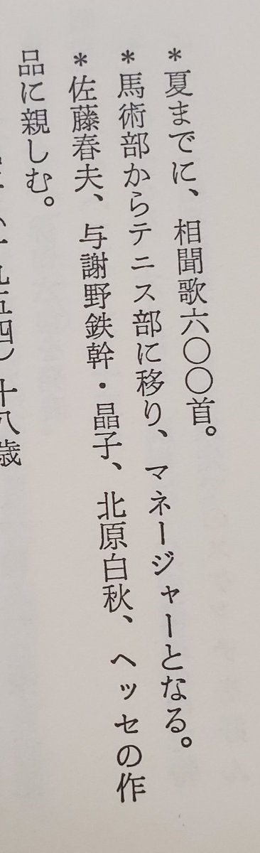 人気ダウンロード 恋 短歌 無料の折り紙画像