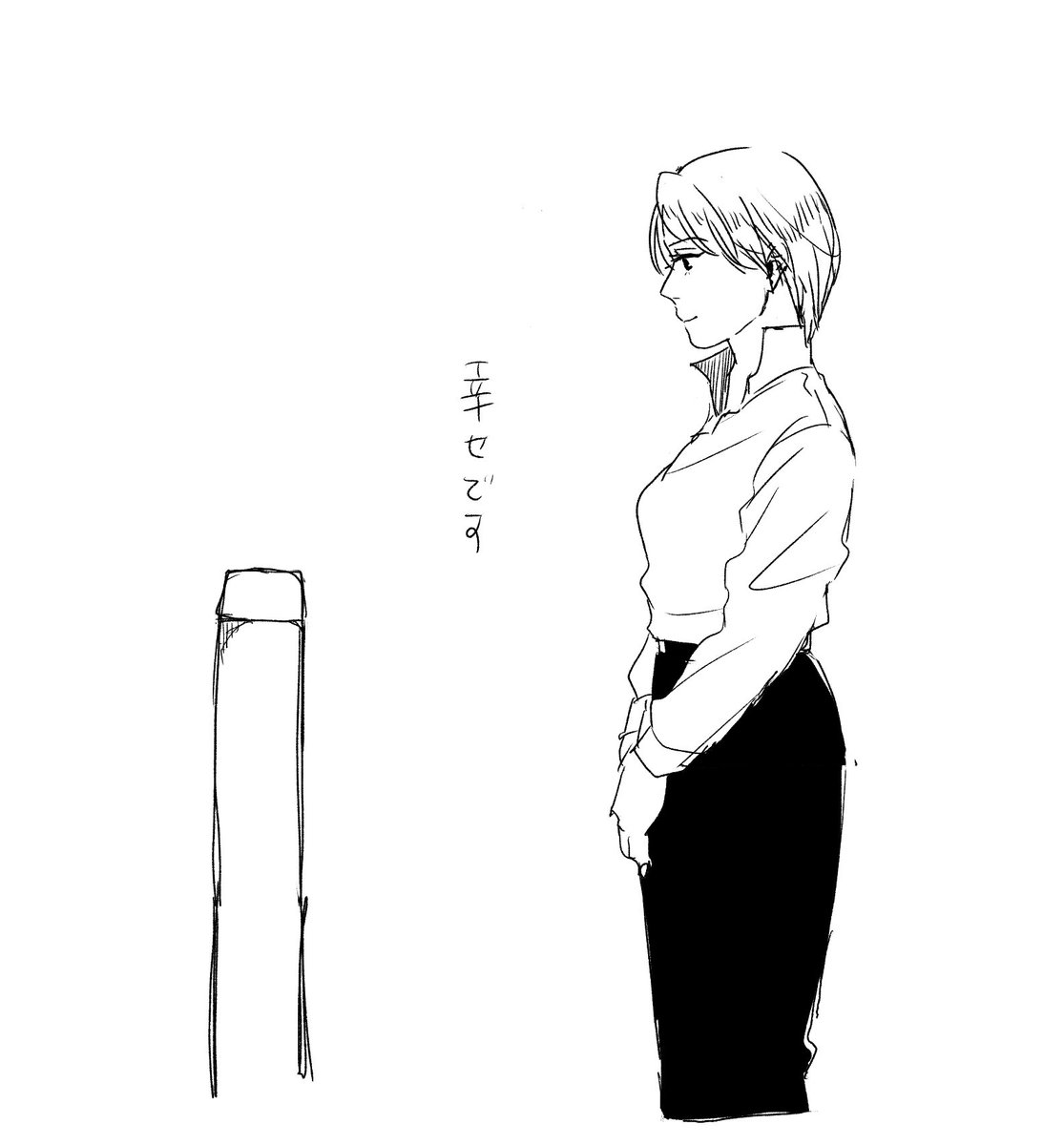 #リザの日
私幸せです、と言える日が中尉に来ることを祈って🙏
絵の左は父のお墓です…画力…
