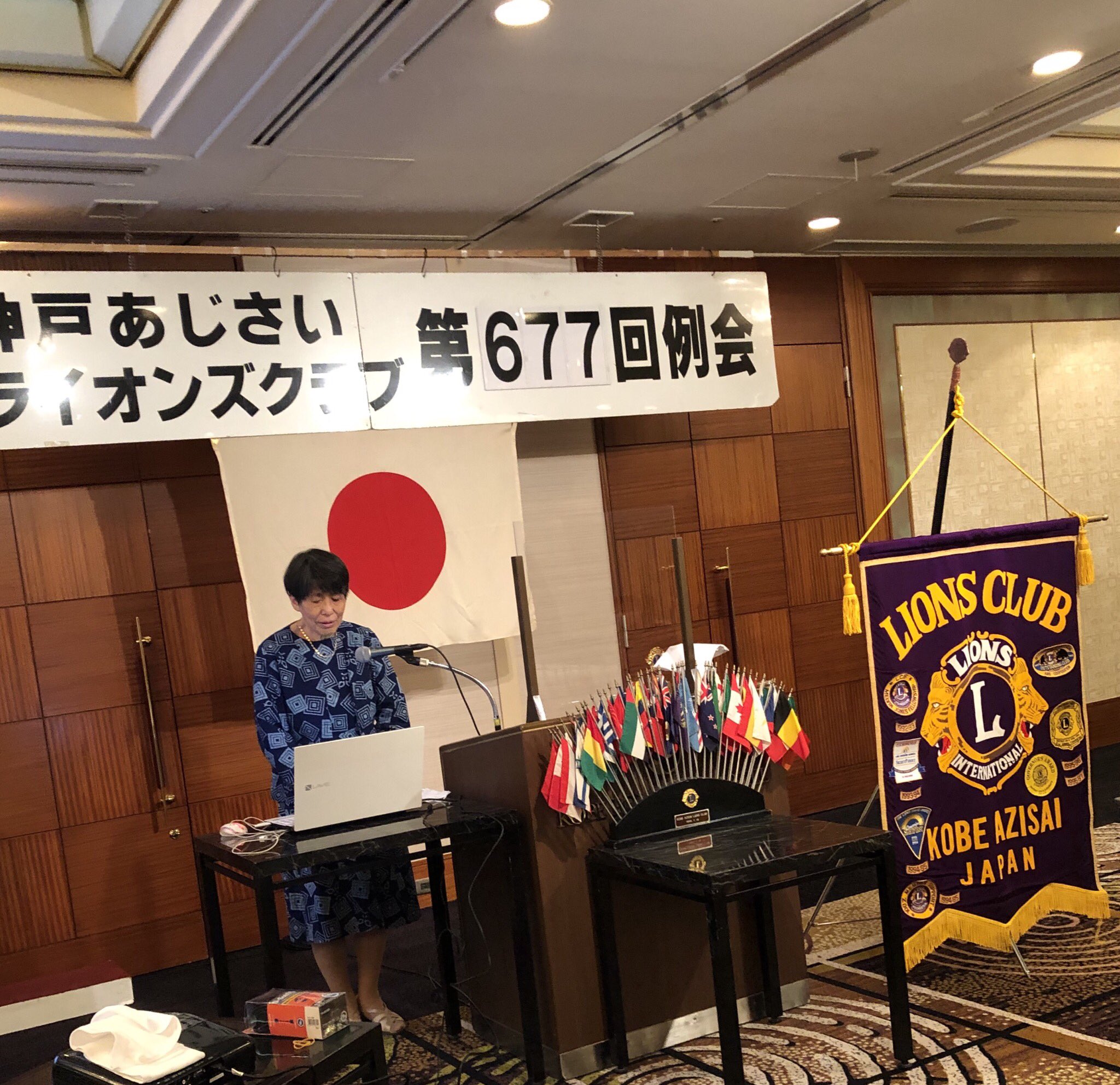 神戸あじさいライオンズクラブ Twitter Search Twitter