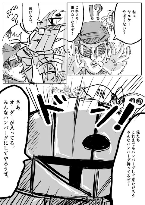 ヨコス 𝕐𝕠𝕜𝕠𝕤vの準備中 Yokos さんのマンガ一覧 いいね順 3ページ ツイコミ 仮 ヨコス 𝕐𝕠𝕜𝕠𝕤vの準備中 Yokos さんのマンガ一覧 いいね順 3ページ ツイコミ 仮