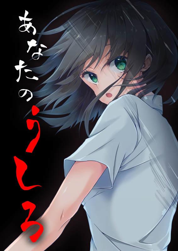 楽しむことをあきらめないクトゥルフ