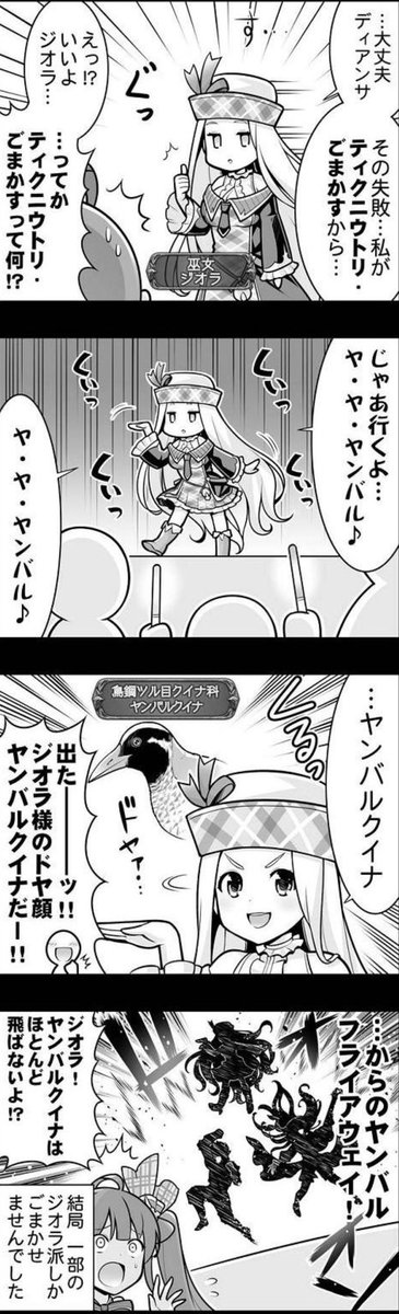 ぐらぶるっ のアニメ化 頼む お願いだ お願いだからこの回をやってくれ クダン Skeb募集中の漫画