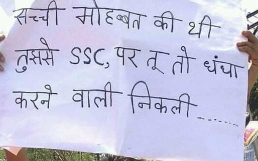#SpeakUpForSSCRailwaysStudents
