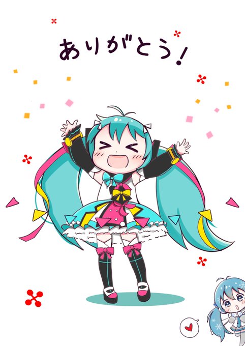 Twoucan すーみんお疲れミライ の注目ツイート イラスト マンガ