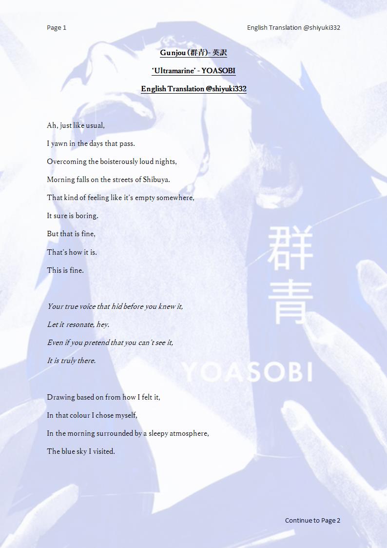 しゆき Shiyuki Ano Yume Chapter Out Story Break The Song Is Based On The Text Make Blue Your Ally Which Is Based On The Manga Blue Period T Co Xflmko2161