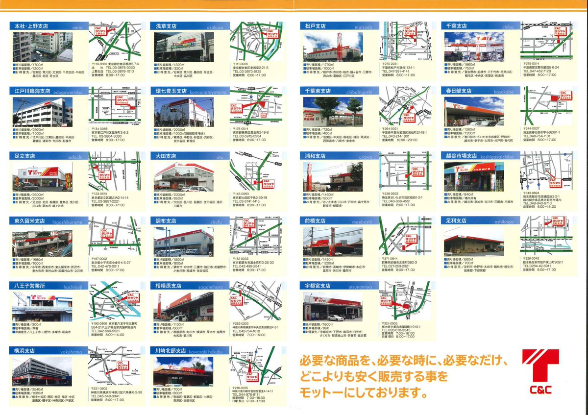 タジマヤ 公式 Candctajimaya Twitter タジマヤ 公式 Candctajimaya Twitter