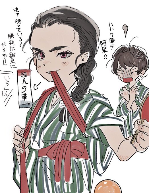 せっかくおしゃれに結んだ帯を解かれる細見さんと勝ちに行く玉田 