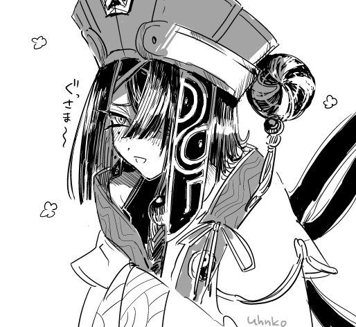 徐福ちゃんかわ 