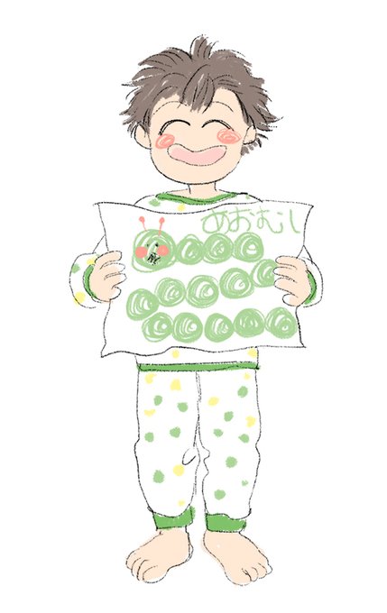 ながいあおむし 