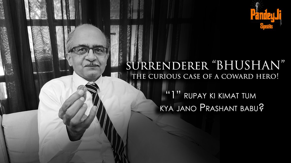 The liberals, commies were celebrating ' #PrashantBhushan Surrender to court as he got off the case by paying "Rs 1". I say it a surrender for many reasons and you will find a very relatable chapter in the history to this episode at the end of this  #thread..(1/13)