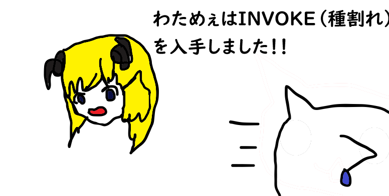 Twoucan トランザム の注目ツイート イラスト マンガ