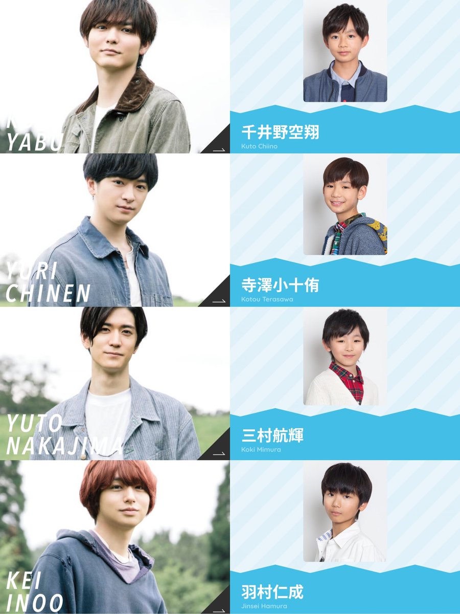 hey!say!jump YourSong 特典付き