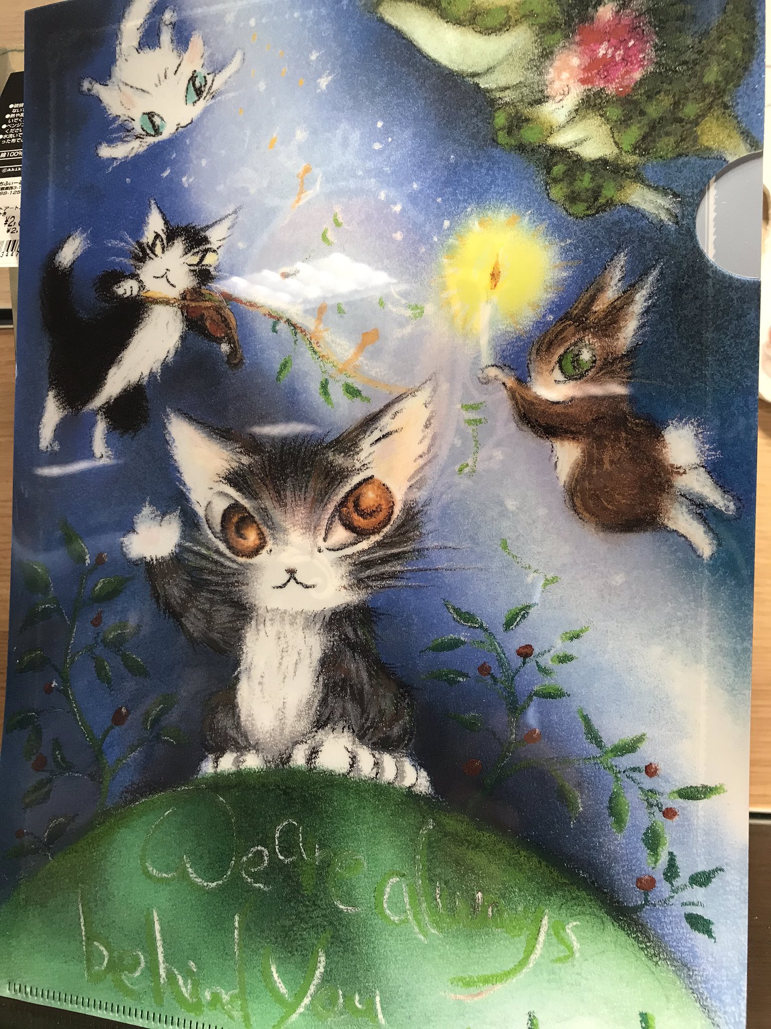 ジュンク堂書店近鉄あべのハルカス店 5階丸善にて 猫のダヤンフェア 本日より開催 ダヤン グッズ3300円 税込 お買上げで写真のクリアファイルプレゼント 無くなり次第終了ですのでお早めに T Co 7xryql5amm Twitter