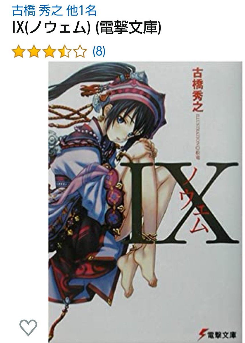 古橋秀之 Twitter Search 古橋秀之 Twitter Search