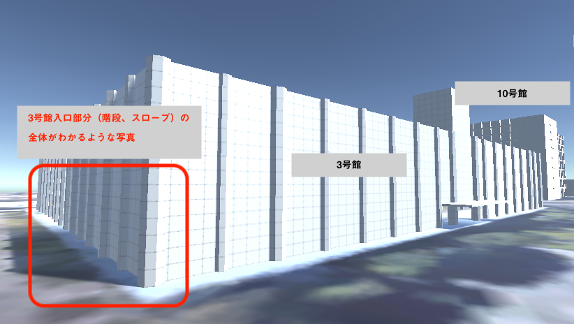 634meetups's tweet photo. 【協力お願い：武蔵大学Virtual Campus作り】
自由研究として地理データや写真等を駆使しながら作っていたのですが、現地に行かずに作成する中で限界になってきました。もし以下の箇所の写真を持っている方(赤部分)がいらっしゃれば送っていただけないでしょうか？ #武蔵大学 #江古田 #練馬区 https://t.co/0dbSKGbRfb