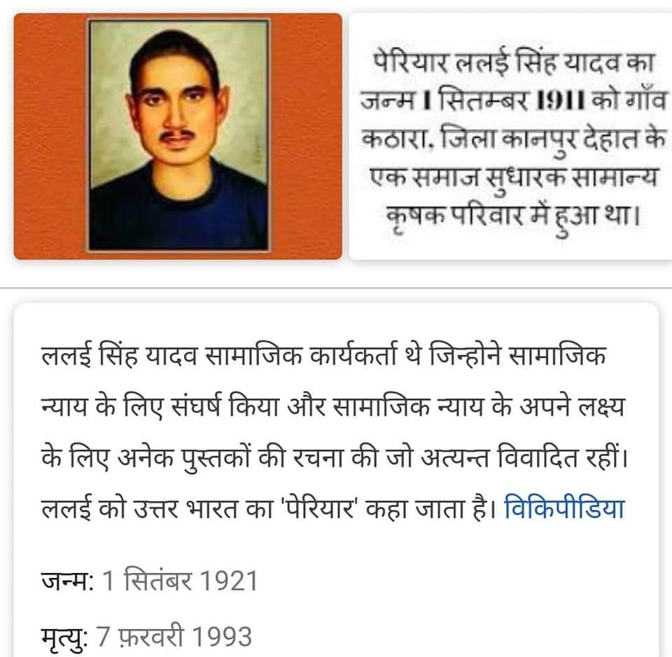Bhadresh Parmar tweet media