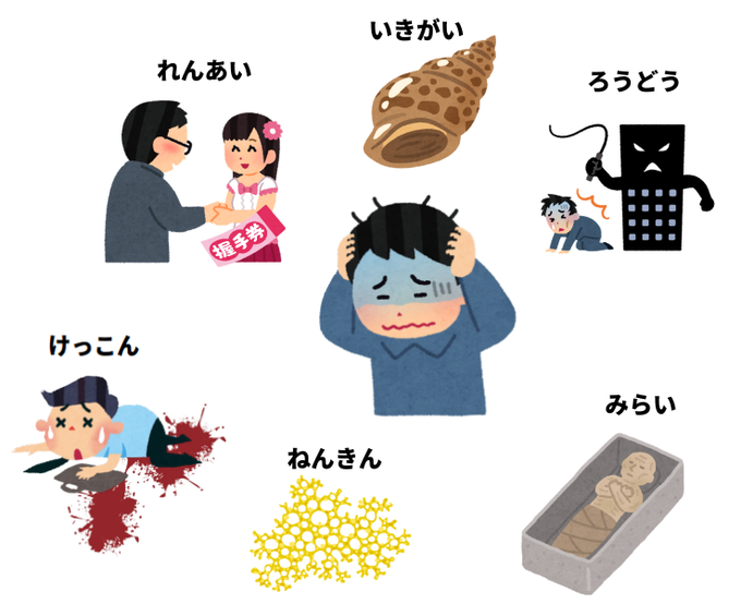 Dempacatさんのイラスト一覧