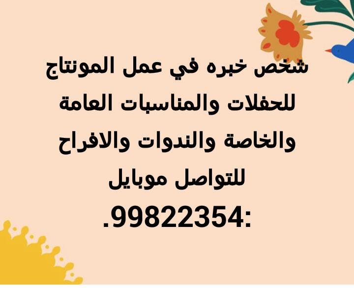 EditingWork's tweet image. 