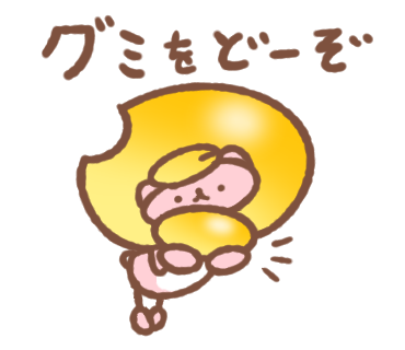 ぱんださんのtwitterイラスト検索結果 古い順