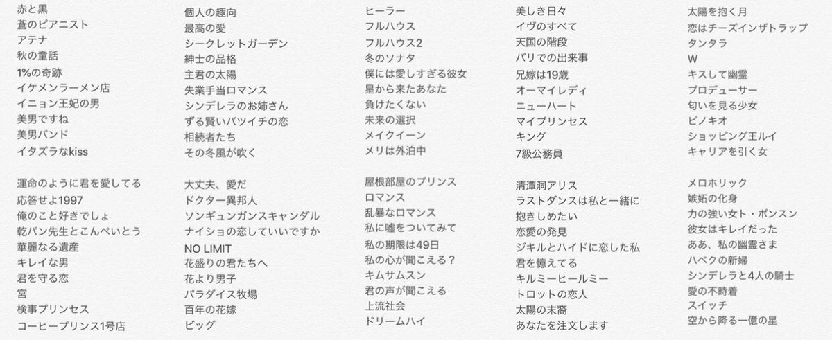 723 Natsu65u Twitter 723 Natsu65u Twitter