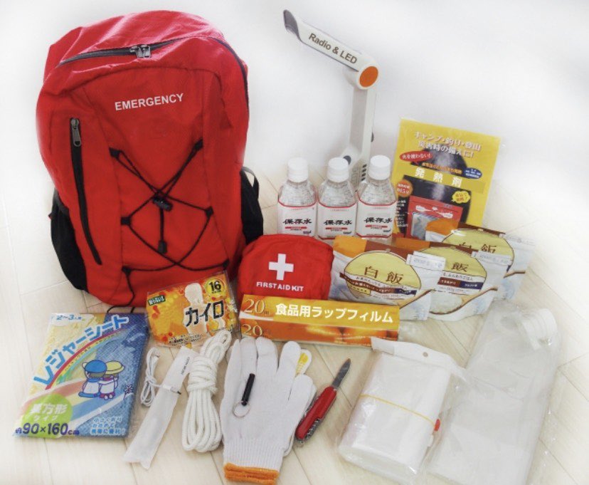 今日が何の日かご存知でしょうか❓
9月1日は「防災の日」になります！
お家にある非常用持ち出し袋🎒の中身を確認したり、
住んでいる場所のハザードマップを見てみたり🗾
身近な防災を行ってみませんか😊