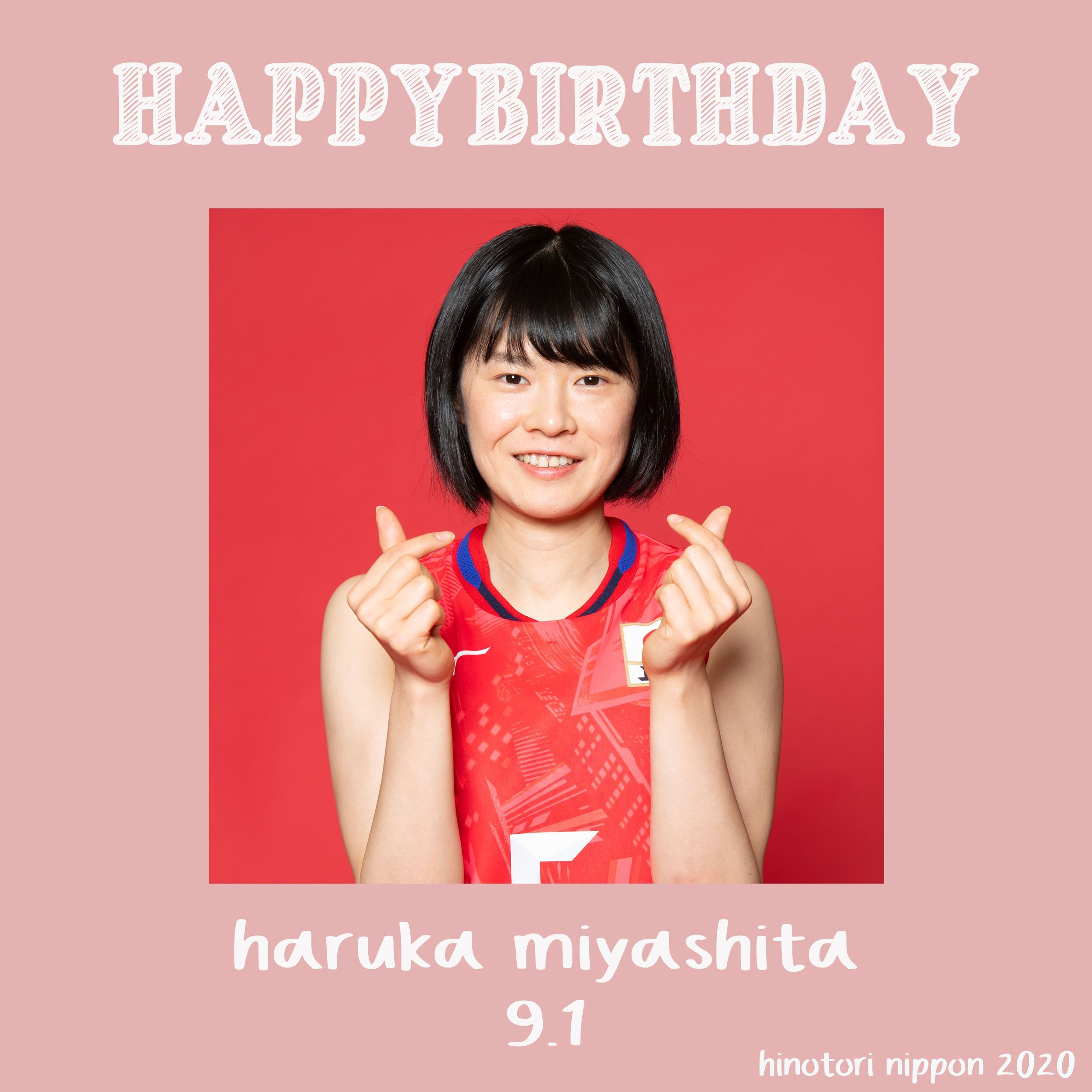 宮下遥FC (@miiiiiharuFC) / X 宮下遥FC (@miiiiiharuFC) / X