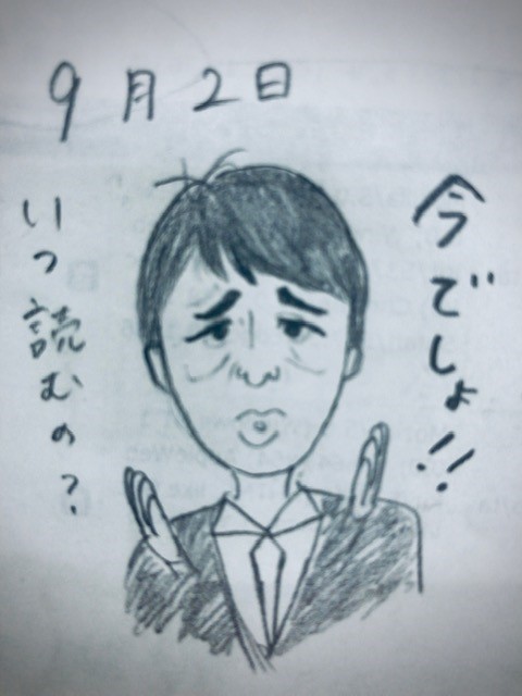 林修のtwitterイラスト検索結果 林修のtwitterイラスト検索結果
