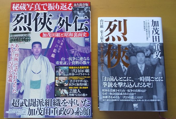 本部長さん の最近のツイート 5 Whotwi グラフィカルtwitter分析