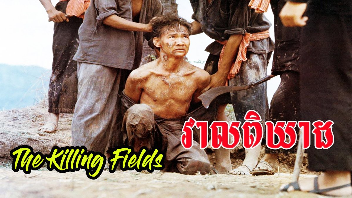 samnang_you's tweet photo. ប្រវត្តិសាស្រ្តដ៏ជូរចត់៖ រឿងវាលពិឃាដ -- The Killing Fields -- Movie Review https://t.co/mW6pZ8hIl0 via @YouTube https://t.co/WUq1HSekBY