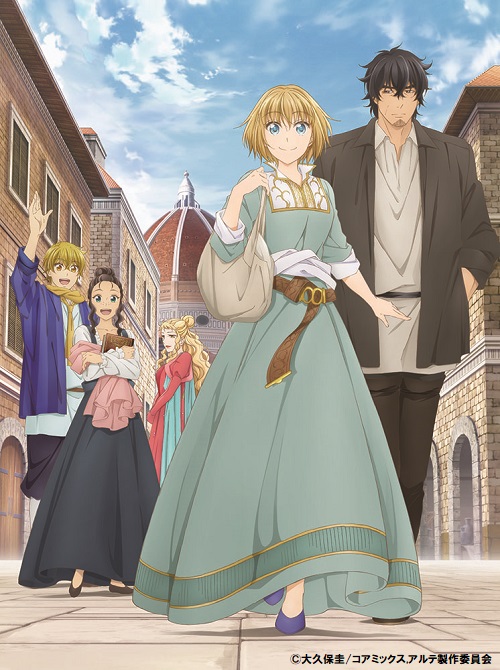 Tvアニメ アルテ 公式 Arte Animation Twitter