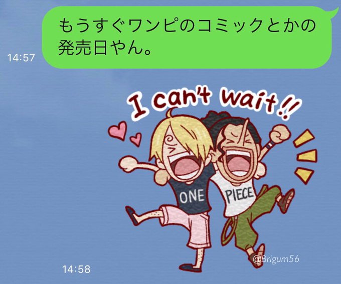 使って私のワンピースlineスタンプのtwitterイラスト検索結果 古い順