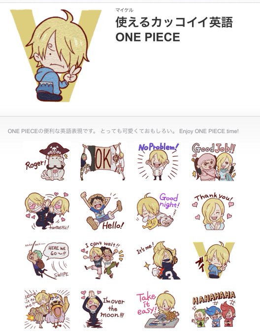 使って私のワンピースlineスタンプのtwitterイラスト検索結果 使って私のワンピースlineスタンプのtwitterイラスト検索結果