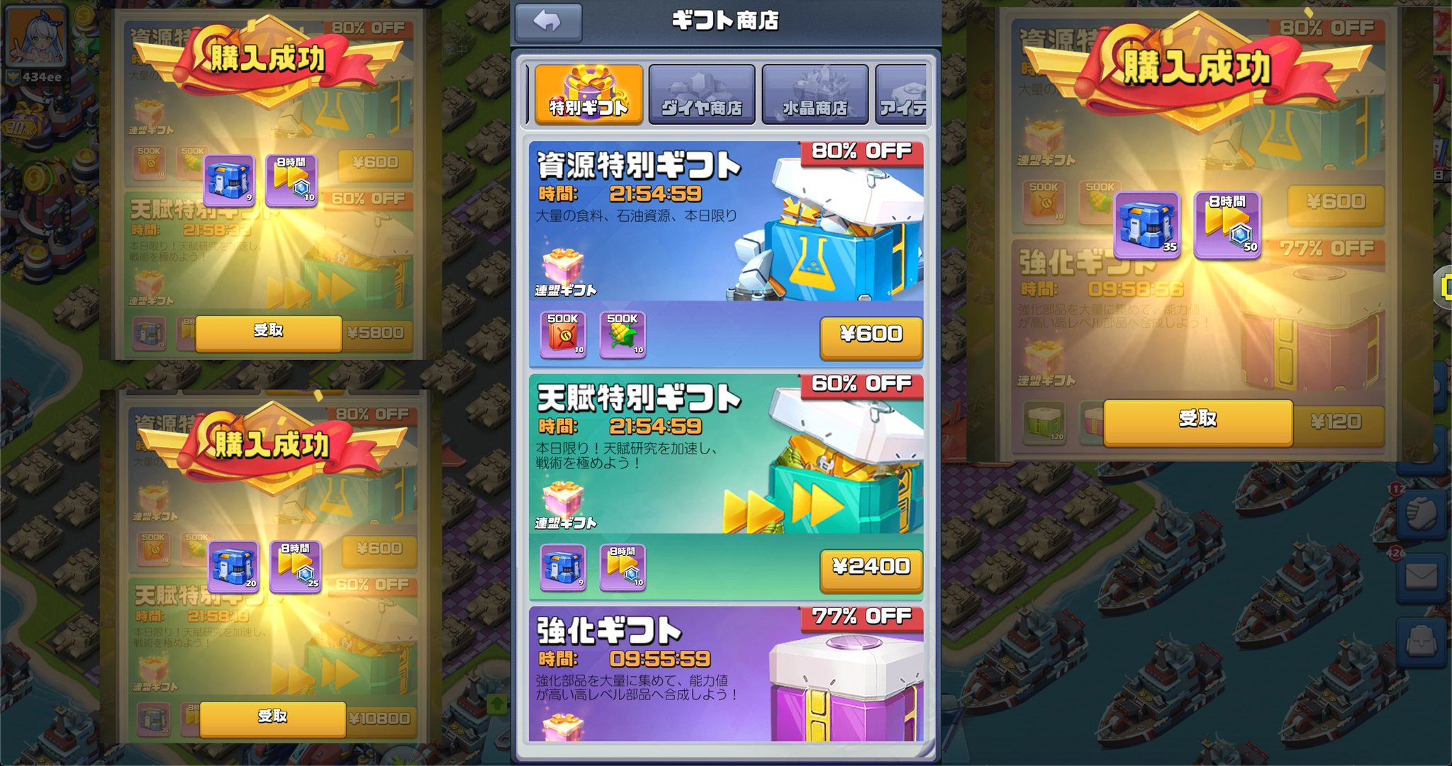 職業 ビビッド アーミー