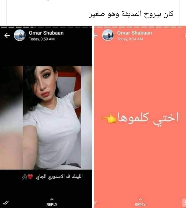 mango50000's tweet photo. 😂😂هاي https://t.co/6JXIkWaetO