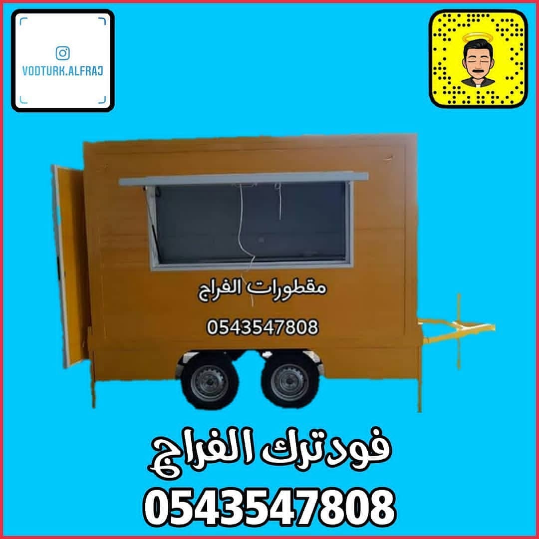 Pu9jA's tweet photo. السلام عليكم ورحمة الله وبركاته 
مصنع الفراج 
-فودترك
-كرفان
-عربة سحب
"شغل نضيف وبكل امانه"
اسعار منافسه جداً
للتواصل واتس
ابو فهد:0543547808 
"عذراً على الازعاج"

#جده_الان https://t.co/eWOfh9NXJv