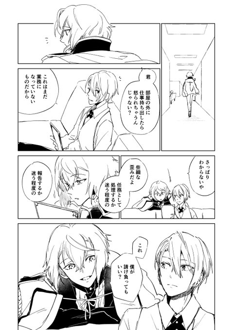 これを新刊に入れたい 