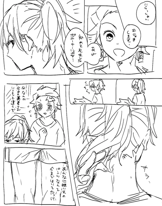 炭義のらくがき/マンネリ防止 