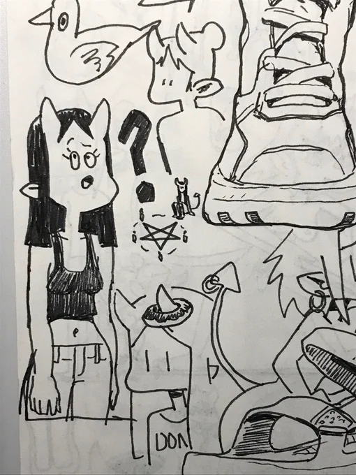 ? 