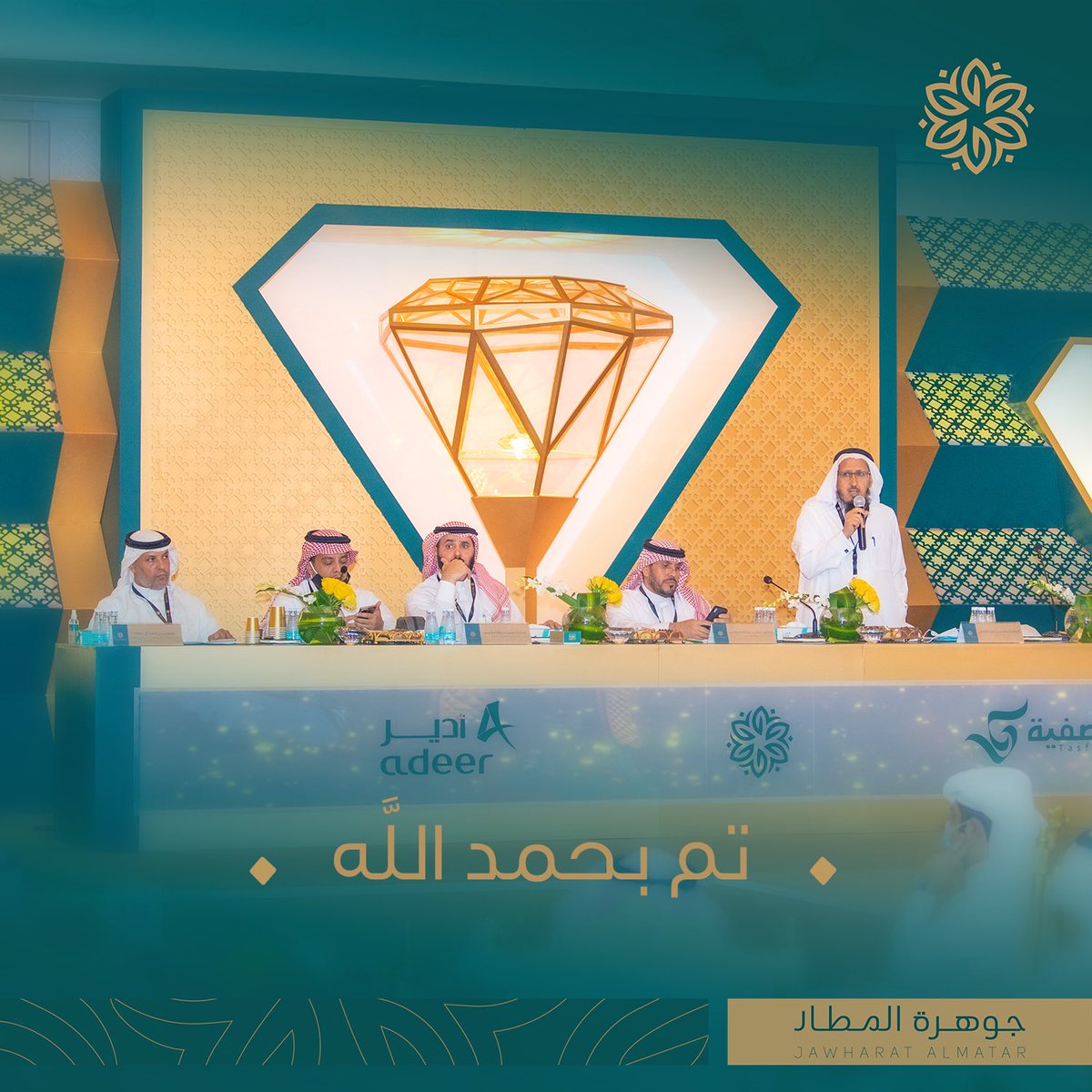 JM_DMM's tweet photo. تم بحمد الله نجاح مزاد مخطط جوهرة المطار ونبارك للمشتري اقتناء هذه الجوهرة . #مزاد_جوهرة_المطار https://t.co/m4lLqqZ3L8