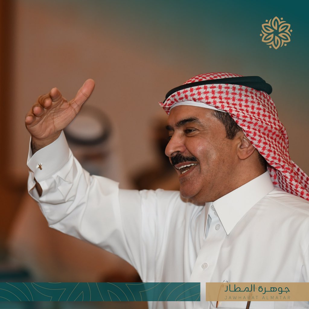 JM_DMM's tweet photo. مزاد_جوهرة_المطار https://t.co/XqZLnfJfR2