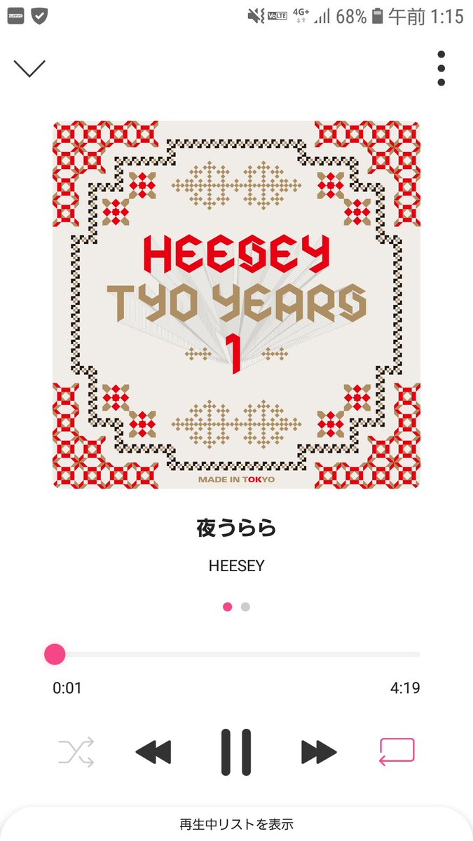croco_0's tweet photo. TYO‼️TYO‼️
TYO‼️TYO‼️
『TYO YEARS 1』ダウンロード完了☆
("`д´)ゞ
#HEESEY
#廣瀬洋一
#TYO
#YEARS1 https://t.co/acm0xaDF8d