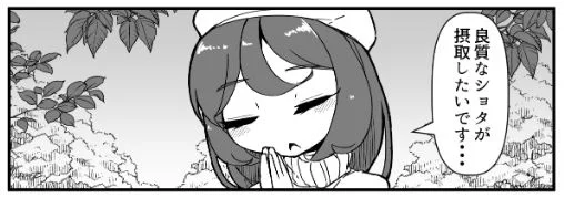 今日も1日 
