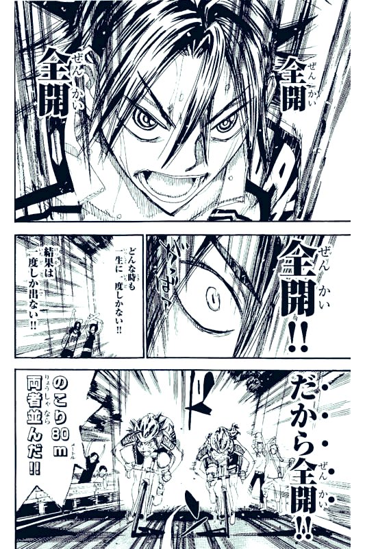 ultearrr's tweet photo. ひたむきに努力して、
時間も沢山使って
見返りが無いのがおかしいくらいだよ
だけど、その倍努力して、
命も擦り減らして
その位じゃなきゃ
フェアじゃないんでしょ？
誰もが憧れる人間になんてさ
なりたくもないしなれそうもない
ただ、あの日の自分から見た今の自分はそりゃあ「ヒーロー」でいたい https://t.co/xThx70Gj8w