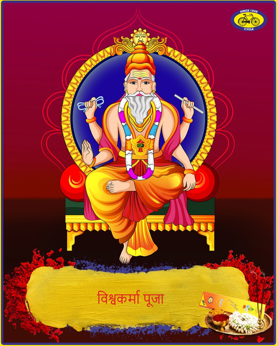 CYCLEdotIN's tweet photo. 16 सितंबर, 2020 को विश्वकर्मा दिवस मनाया जाएगा।
प्रत्येक वर्ष आश्विन मास के कृष्ण पक्ष के चतुर्दशी को यह दिवस मनाया जाता है। ऐसा मानते हैं कि इस दिन भगवान विश्वकर्मा का जन्म हुआ था।
#VishwakarmaPuja #Vishwakarma #VishwakarmaJayanti #ReasonToPray https://t.co/QbBcNJY2ew