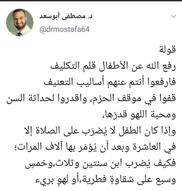 Qurt_Ein's tweet photo. #نربي_لنبني https://t.co/xIZrBl4FCz